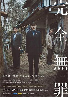 一区二区三区波多野结衣在线观看