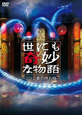 精品国产一区二区三区久久影院