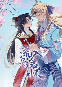 精品人妻午夜一区二区三区四区