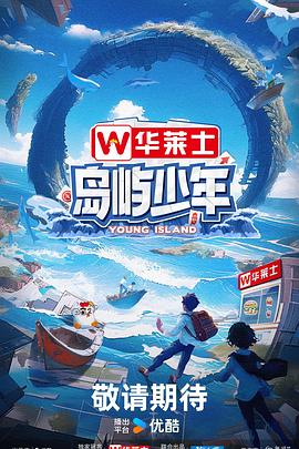 在办公室拨开老师内裤进入