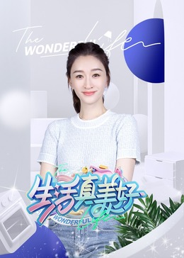 欧洲日本一线二线三线区本庄铃