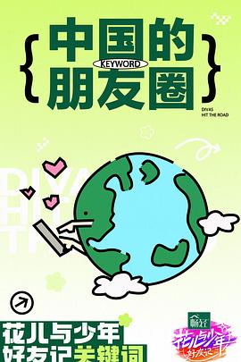 日本一区二区三区免费播放视频站
