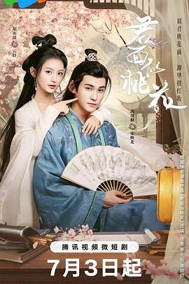 亚洲av永久无码精品一百度影院