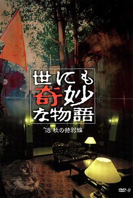 中文字幕制服丝袜人妻动态图