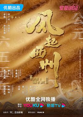在线看片国产日韩欧美亚洲