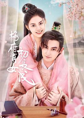 狠狠色丁香久久婷婷综合五月