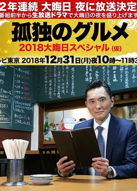 国产欧美精品一区二区三区四区