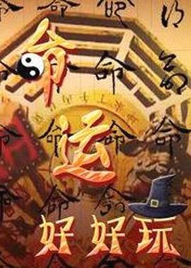 精品久久久久久久久午夜福利