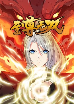 国产日产精品久久快鸭的功能介绍