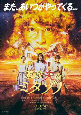 亚洲色大成网站www永久男同