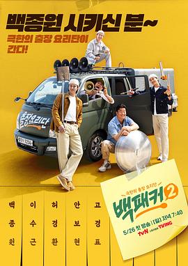 在线观看国产一区二区三区