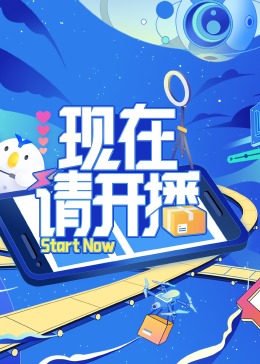 国产亚洲精品久久久久的角色