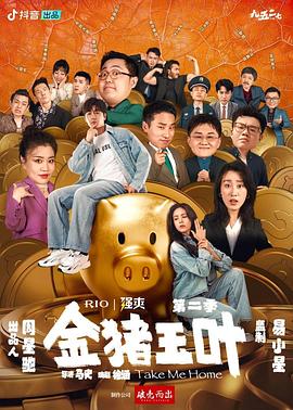 在线精品动漫一区二区无码
