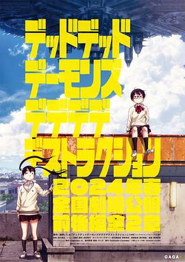 国产精品欧美久久久久久日本一道