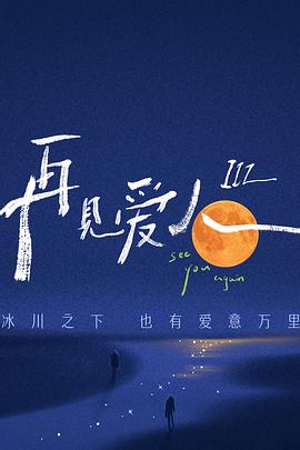 亚洲av永久无码精品天堂动漫