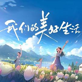 精品 日韩 国产 欧美 视频