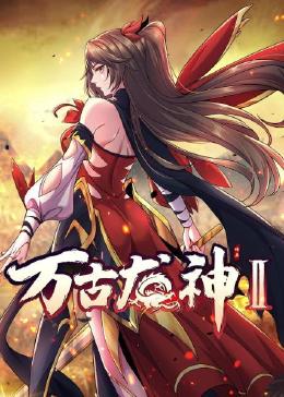无码人妻丰满熟妇区五十路百度