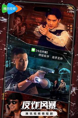 亚洲欧美成人一区二区在线电影